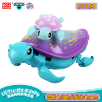 灵动创想我的小宠海龟宝宝仿真动物游泳洗澡玩具过家家小玲小伶 海龟妈妈和龟宝宝(蓝紫色)