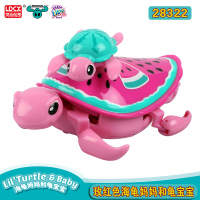 灵动创想我的小宠海龟宝宝仿真动物游泳洗澡玩具过家家小玲小伶 海龟妈妈和龟宝宝（玫红色）