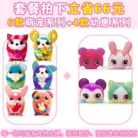 绒豆豆diy手工创意粘贴儿童小女生女孩材料娃娃制作毛绒玩具 [萌宠+宝宝10款]幼崽*4+萌宠*6(66元)