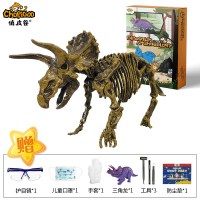 恐龙化石考古科学实验科技制作创客DIY石膏挖掘模型玩具 三角龙+考古化石套装