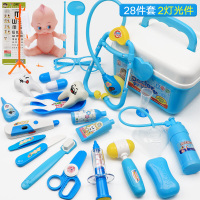 儿童小医生玩具套装箱女孩宝宝工具打针护士男孩儿童过家家3-6岁玩具早教启智生日 28件蓝医生玩具套装