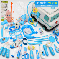 儿童小医生玩具套装箱女孩宝宝工具打针护士男孩儿童过家家3-6岁玩具早教启智生日 45件篮救护车盒+医生服110码