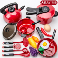 儿童过家家仿真厨房玩具套装宝宝女孩煮饭男孩切水果做饭厨具小孩子生日 B款-厨具17件（果蔬随机）