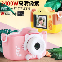 儿童相机 数码迷你可拍照2400万智能高清男女孩早教玩具4-6-7-1 可爱猫(2400万高清+32G内存)+贴纸+挂绳