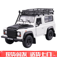 WELLY 1/24路虎卫士越野车模合金仿真汽车模型玩具车男收藏摆件