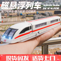 上海磁悬浮列车合金玩具火车仿真列车儿童玩具和谐号轻轨动车组响声亮灯惯性 红色