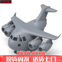MENG Q版拼装军事仿真模型二战轰炸战斗机虎式坦克舰船免胶组装玩具 波音C-17霸王运输机