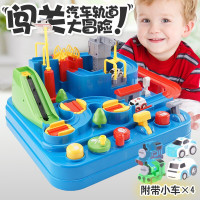 汽车闯关大冒险轨道车玩具套装儿童男孩玩具救护车警车手动停车场玩具 闯关大冒险+4小车