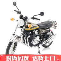 青岛社1/12川崎H2R摩托车跑车模型玩具汽车仿真合金车模摆件收藏 川崎750-RS(Z2)咖色