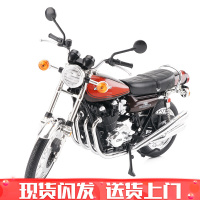 青岛社1/12川崎H2R摩托车跑车模型玩具汽车仿真合金车模摆件收藏 川崎750-RS(Z2)棕色