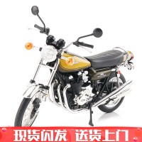 青岛社1/12川崎H2R摩托车跑车模型玩具汽车仿真合金车模摆件收藏 川崎900super4Z1咖色