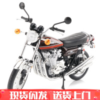 青岛社1/12川崎H2R摩托车跑车模型玩具汽车仿真合金车模摆件收藏 川崎900super4Z1棕色