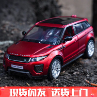奔驰车模合金玩具车越野车1/32仿真小汽车亮灯响声回力儿童男孩玩具3-6 路虎极光-红色