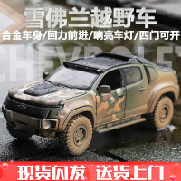 奔驰车模合金玩具车越野车1/32仿真小汽车亮灯响声回力儿童男孩玩具3-6 雪佛兰科罗拉多ZH2-绿色
