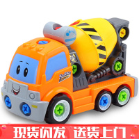 儿童玩具男孩电动拆装消防车工程车推土机1-2-3岁早教大号玩具汽车 搅拌车