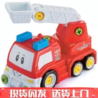 儿童玩具男孩电动拆装消防车工程车推土机1-2-3岁早教大号玩具汽车 消防车