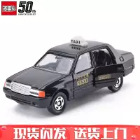 多美卡(TAKARA TOMY) 合金小汽车儿童玩具警车工程车推土机挖掘机翻斗车卡车 051#丰田皇冠出租车
