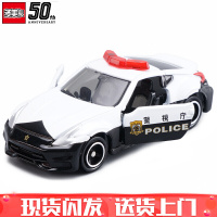 多美卡(TAKARA TOMY) 合金小汽车儿童玩具警车工程车推土机挖掘机翻斗车卡车 061#尼桑370Z警车
