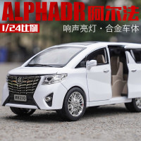 XLG 1/24仿真原厂劳斯莱斯幻影合金车模声光玩具六开小汽车模型摆件 丰田阿尔法-白色