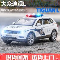 1/32大众途观L玩具小汽车合金仿真模型六开声光惯性 警车