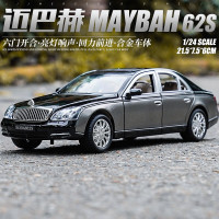 XLG 1/24仿真原厂劳斯莱斯幻影合金车模声光玩具六开小汽车模型摆件 迈巴赫62S黑银