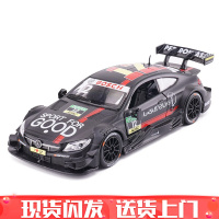宝马车模跑车赛车1/32仿真合金汽车模型儿童男孩玩具车金属小车模 奔驰C63AMG#12