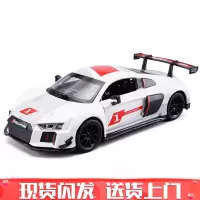 宝马车模跑车赛车1/32仿真合金汽车模型儿童男孩玩具车金属小车模 奥迪R8LMS-白色