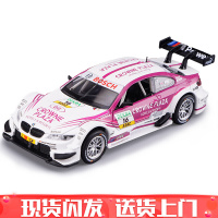 宝马车模跑车赛车1/32仿真合金汽车模型儿童男孩玩具车金属小车模 宝马M3DTM-紫色