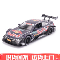 宝马车模跑车模型仿真赛车合金玩具汽车男孩小汽车模型声光开回力 宝马M4DTM#11