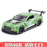 宝马车模跑车模型仿真赛车合金玩具汽车男孩小汽车模型声光开回力 宾利GT3#07