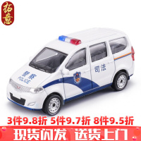 拓意 1/64警车合金小汽车模型玩具城管执法车金杯捷达五菱宏光伊兰特 五菱司法
