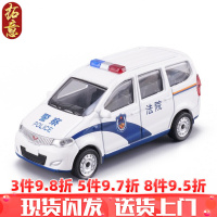 拓意 1/64警车合金小汽车模型玩具城管执法车金杯捷达五菱宏光伊兰特 五菱法院