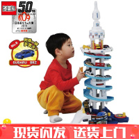 多美卡(TAKARA TOMY) TOMY多美卡汽车大楼电动轨道套装儿童玩具汽车模型 彩虹塔-148692(含1辆小车)