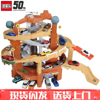 多美卡(TAKARA TOMY) TOMY多美卡汽车大楼电动轨道套装儿童玩具汽车模型 惊险山道-860952(不含小车)