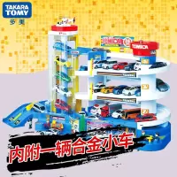 多美卡(TAKARA TOMY) TOMY多美卡汽车大楼电动轨道套装儿童玩具汽车模 汽车大楼-430865(含1辆小车)