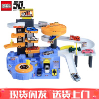 多美卡(TAKARA TOMY) TOMY多美卡汽车大楼电动轨道套装儿童玩具汽车模型 汽车工厂-829744(不含小车)