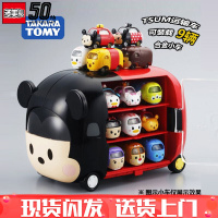 多美卡(TAKARA TOMY) TOMY多美卡汽车大楼电动轨道套装儿童玩具汽车模型 米奇收纳盒可装9辆小车844396