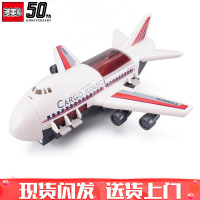 多美卡(TAKARA TOMY) TOMY多美卡汽车大楼电动轨道套装儿童玩具汽车模型 运输飞机-596677(不含小车)