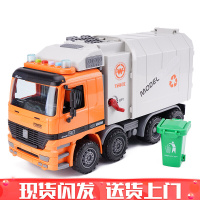 仿真大号工程车吊车儿童玩具环卫翻斗汽车惯性声光男孩玩具车 环卫车（声光）
