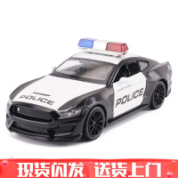 奥迪车模A8警车仿真合金汽车模型跑车儿童男孩玩具车模 谢尔比GT350-警车