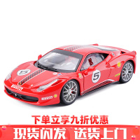 比美高1/24法拉利拉法458跑车汽车模型仿真合金玩具车 458赛道版