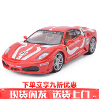 比美高1/24法拉利拉法458跑车汽车模型仿真合金玩具车 F430赛道版
