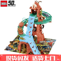 TOMY多美卡安利亚动物模型场景仿真野生动物地图轨道套组儿童男孩玩具 超级变形山道137948