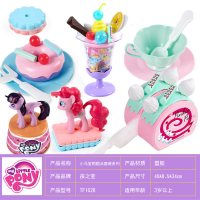 小马宝莉玩具套装系列儿童仿真收银机过家家玩具儿童玩具女孩生日礼盒装六一儿童节 小马宝莉甜点套装