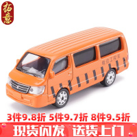 拓意 1/64出租车面包车合金汽车模型玩具小汽车现代海狮五菱收藏摆件 电信工程