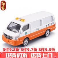 拓意 1/64出租车面包车合金汽车模型玩具小汽车现代海狮五菱收藏摆件 电力工程