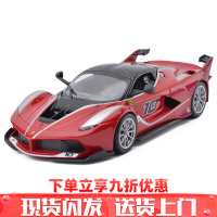 比美高1/24法拉利拉法458跑车汽车模型仿真合金玩具车 FXXK-红色