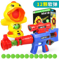 儿童打我鸭呀射击玩具软蛋电动育婴打靶亲子互动软弹男孩模型