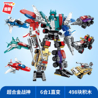 启蒙玩具5男孩拼装合体机器人7儿童拼插城市车模型变形战神6-8岁