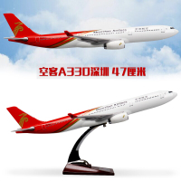 民航航班模型空客a330-300飞机模型深圳航空客机深航摆件47cm红色